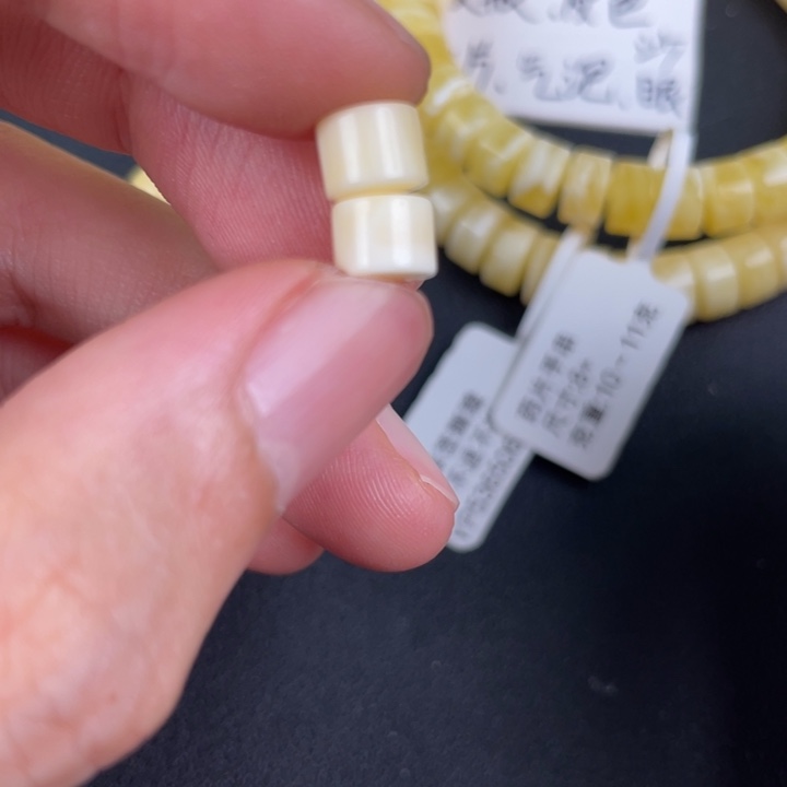 琥珀裸石未镶嵌天然172