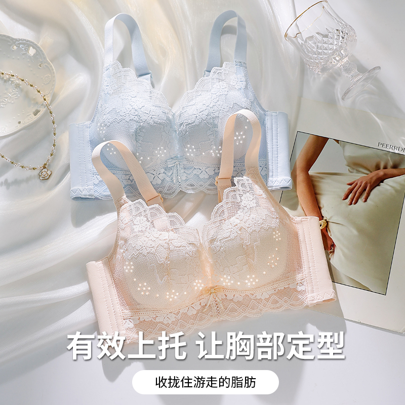 洞洞杯小胸聚拢内衣女新款收副乳防下垂透气蕾丝薄款调整型文胸罩