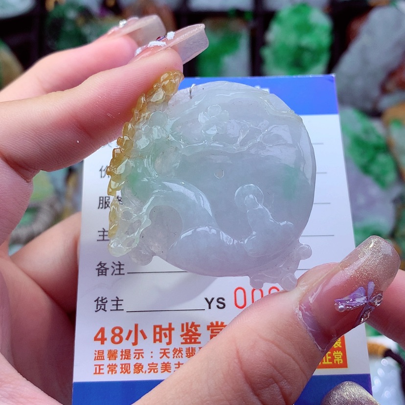 【闪购商品】翡翠颈饰未镶嵌挂件