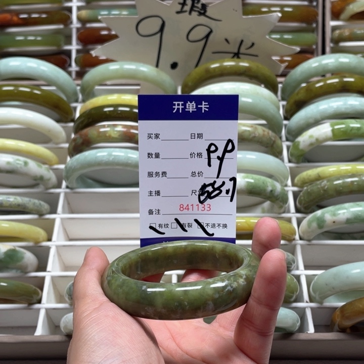 蛇纹石玉手镯未镶嵌好**满