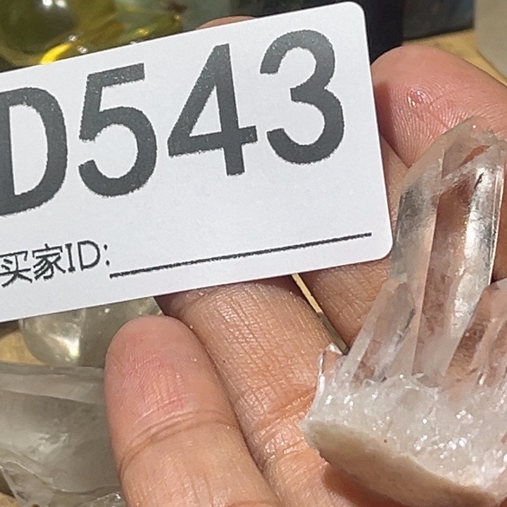 未镶嵌珠宝半成品水晶默认微瑕