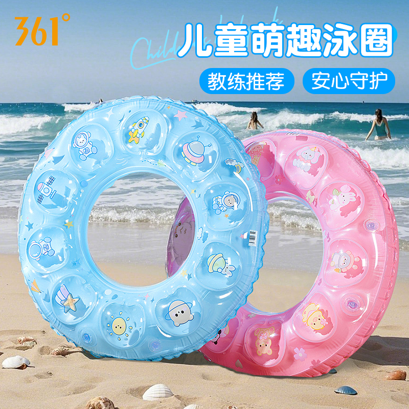 361°儿童游泳手臂圈水袖宝宝臂圈神器浮袖游泳浮力袖漂游泳装备