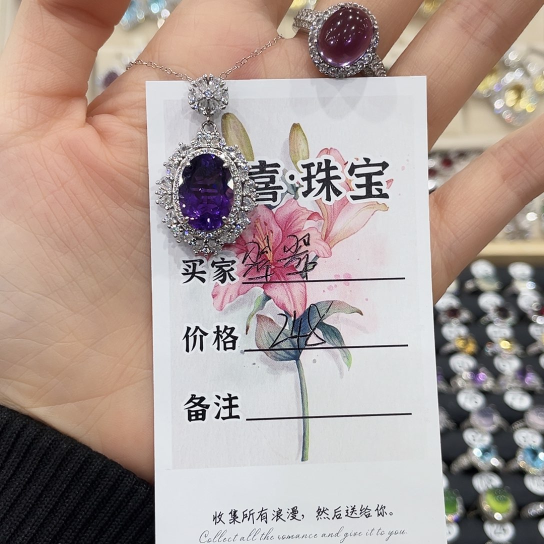 翠***翠紫晶银S925镶嵌颈饰吊坠