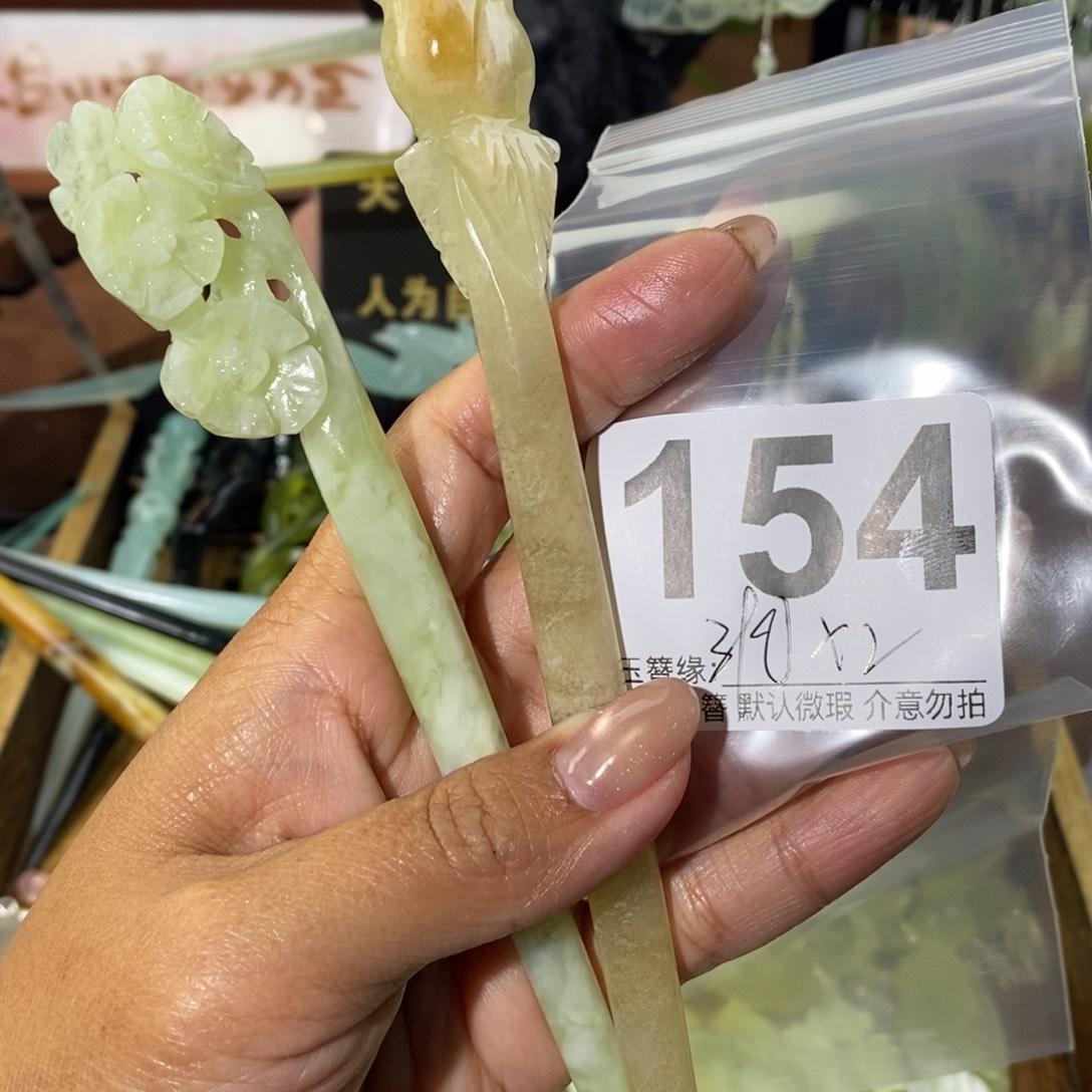 ****忘蛇纹石玉未镶嵌发饰