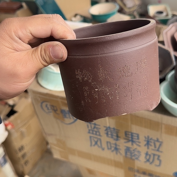 在我眼看的时候就是不知道是你想