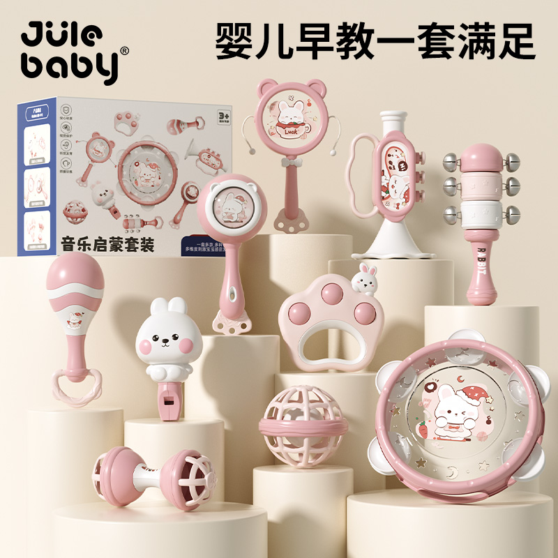 新生儿婴儿0到3月宝宝沙锤沙蛋手摇铃听力训练玩具拨浪鼓可啃咬26