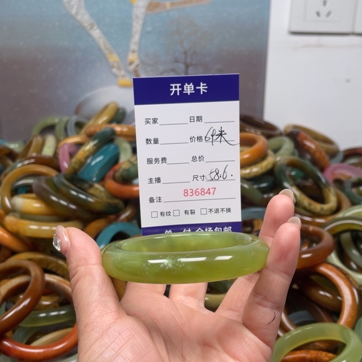 蛇纹石玉未镶嵌手镯