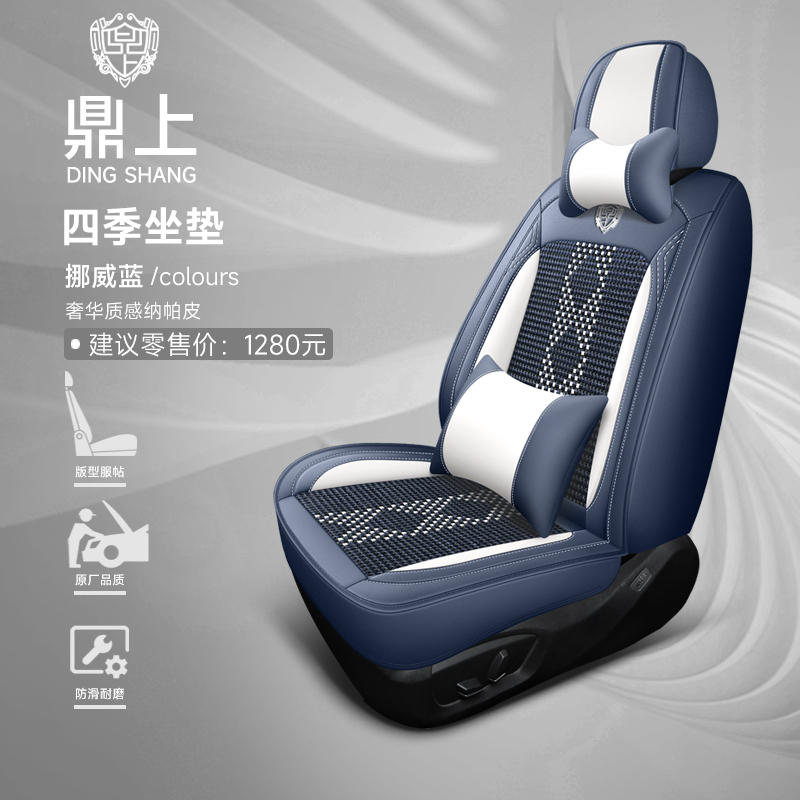 新款机编冰丝全包围汽车坐垫夏季透气凉垫四季通用五座座套小车