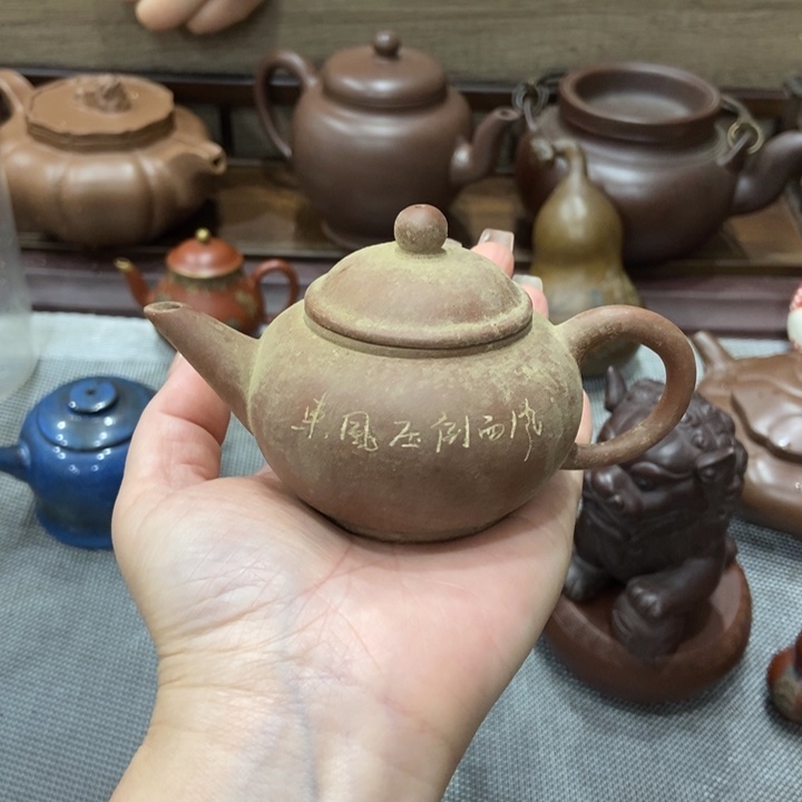 茶宠紫砂宜兴紫砂