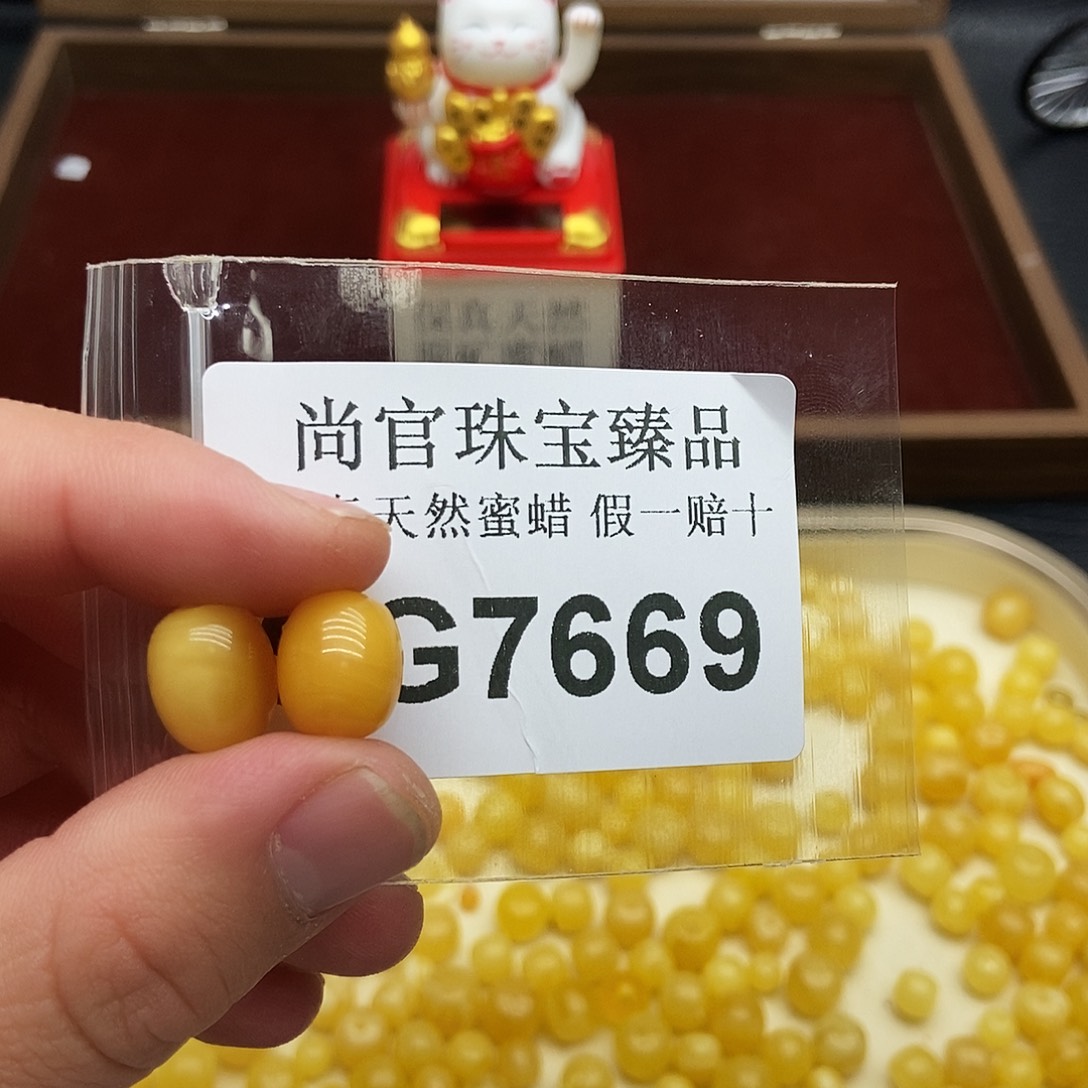 蜜蜡珠宝奇石未镶嵌7669