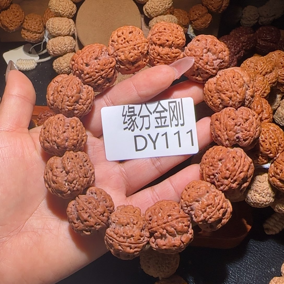 小****金刚菩提吊坠26梅花