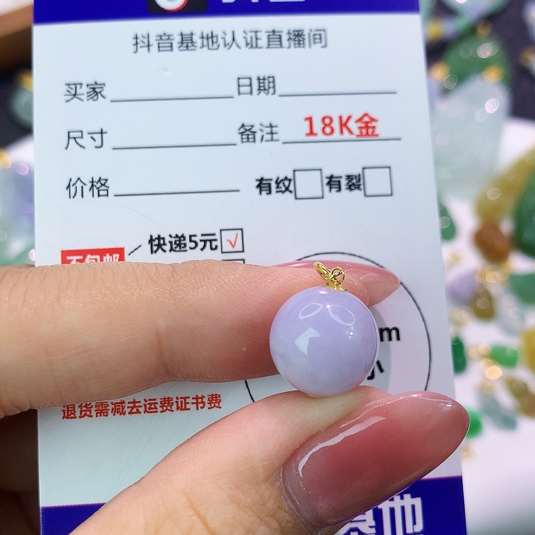 吊坠(不含链)18K金镶嵌翡翠