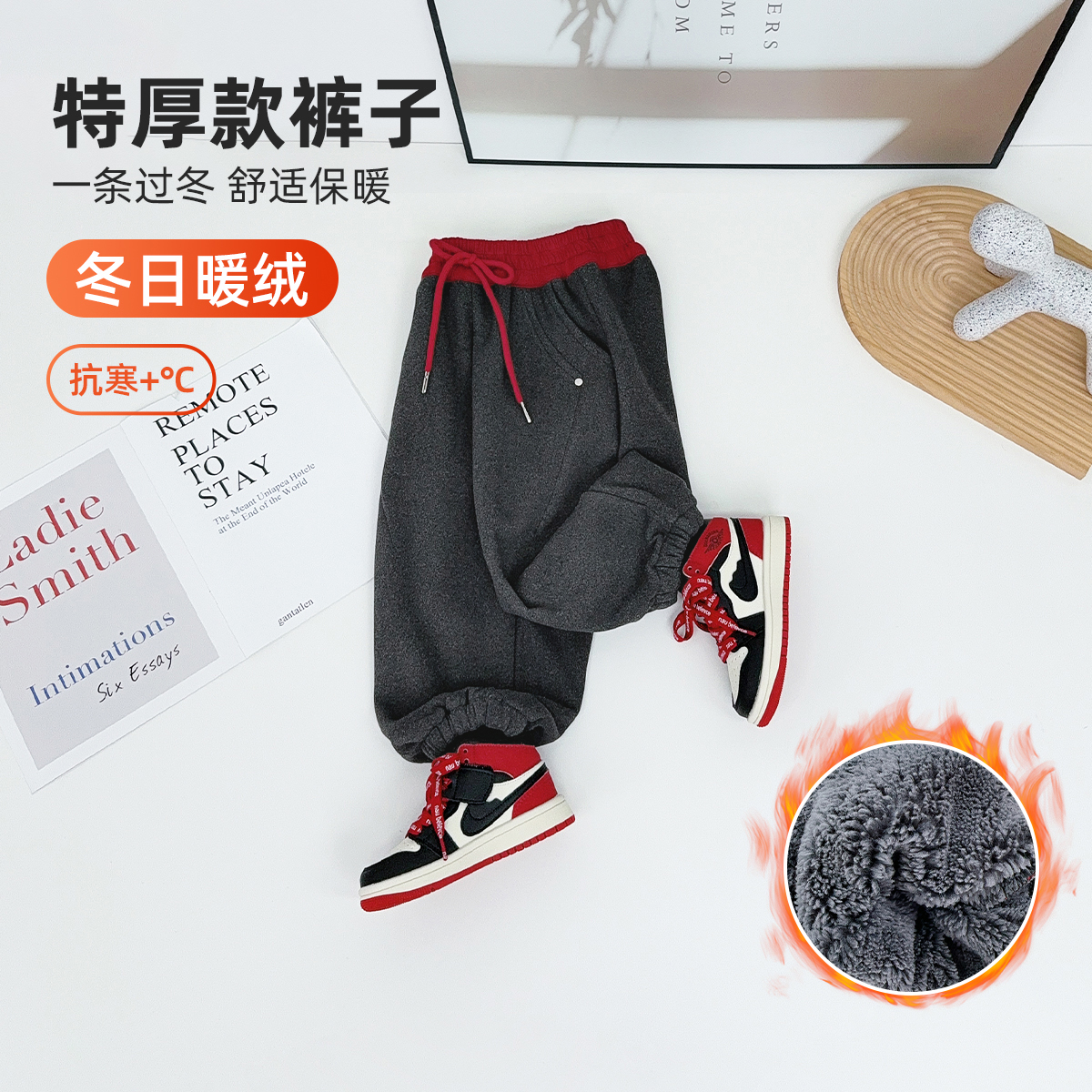 儿童加绒裤子男童运动裤2025新款秋冬装潮 BQ251302N悠悠童话童装