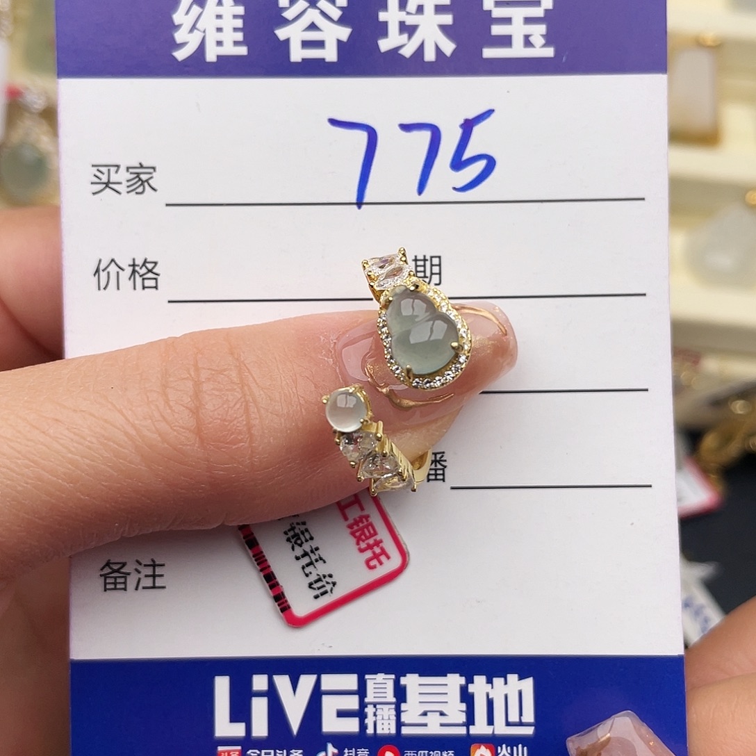 翡翠银S925镶嵌戒指
