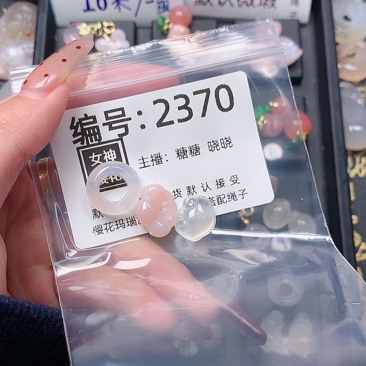 玛瑙/玉髓颈饰合金开*果