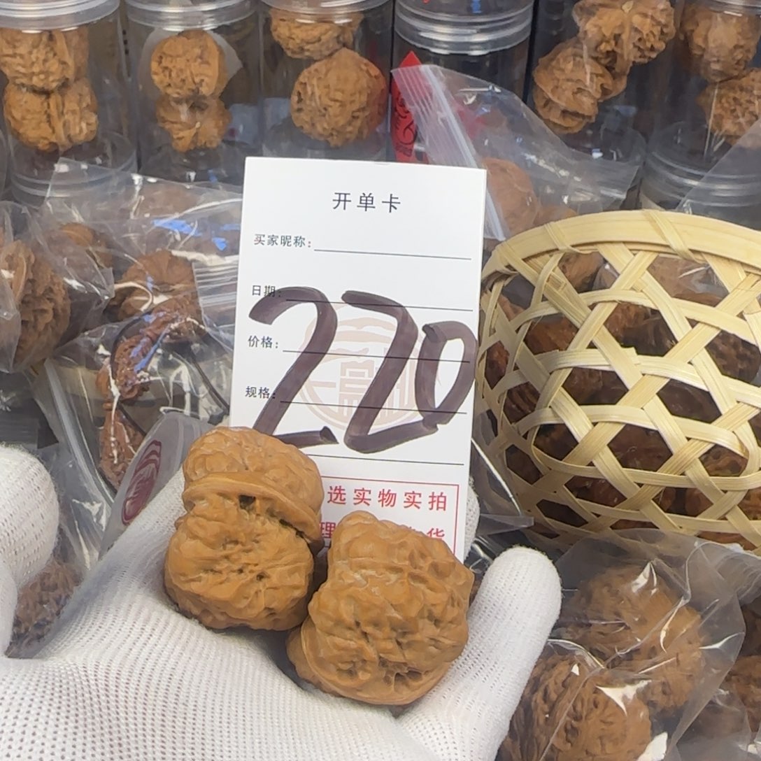 文玩核桃吊坠蛤蟆