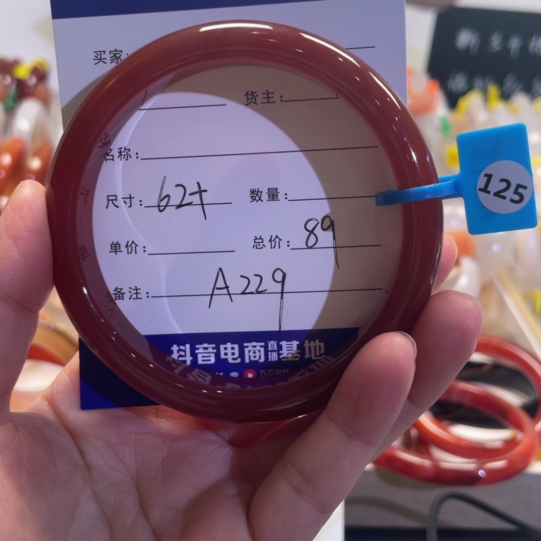 玛瑙/玉髓手镯未镶嵌