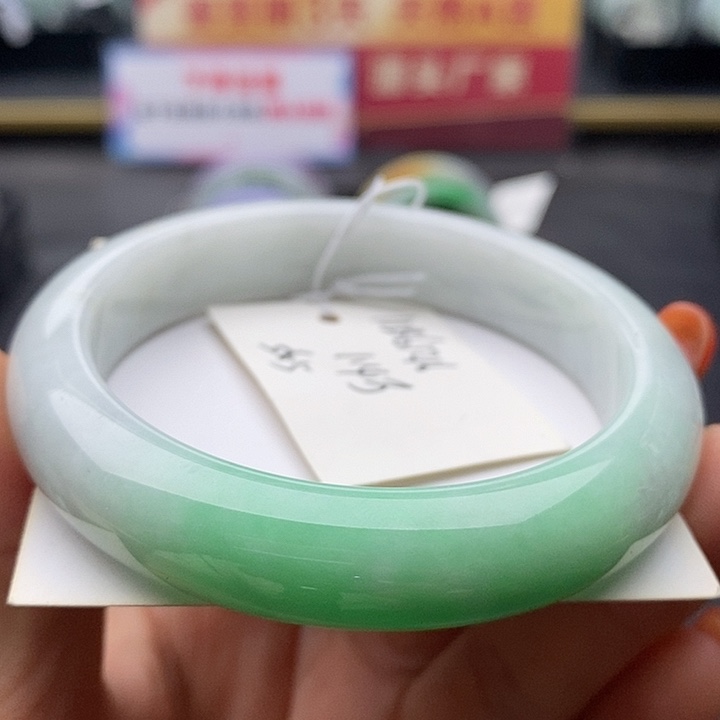 未镶嵌手镯翡翠56+正圈45