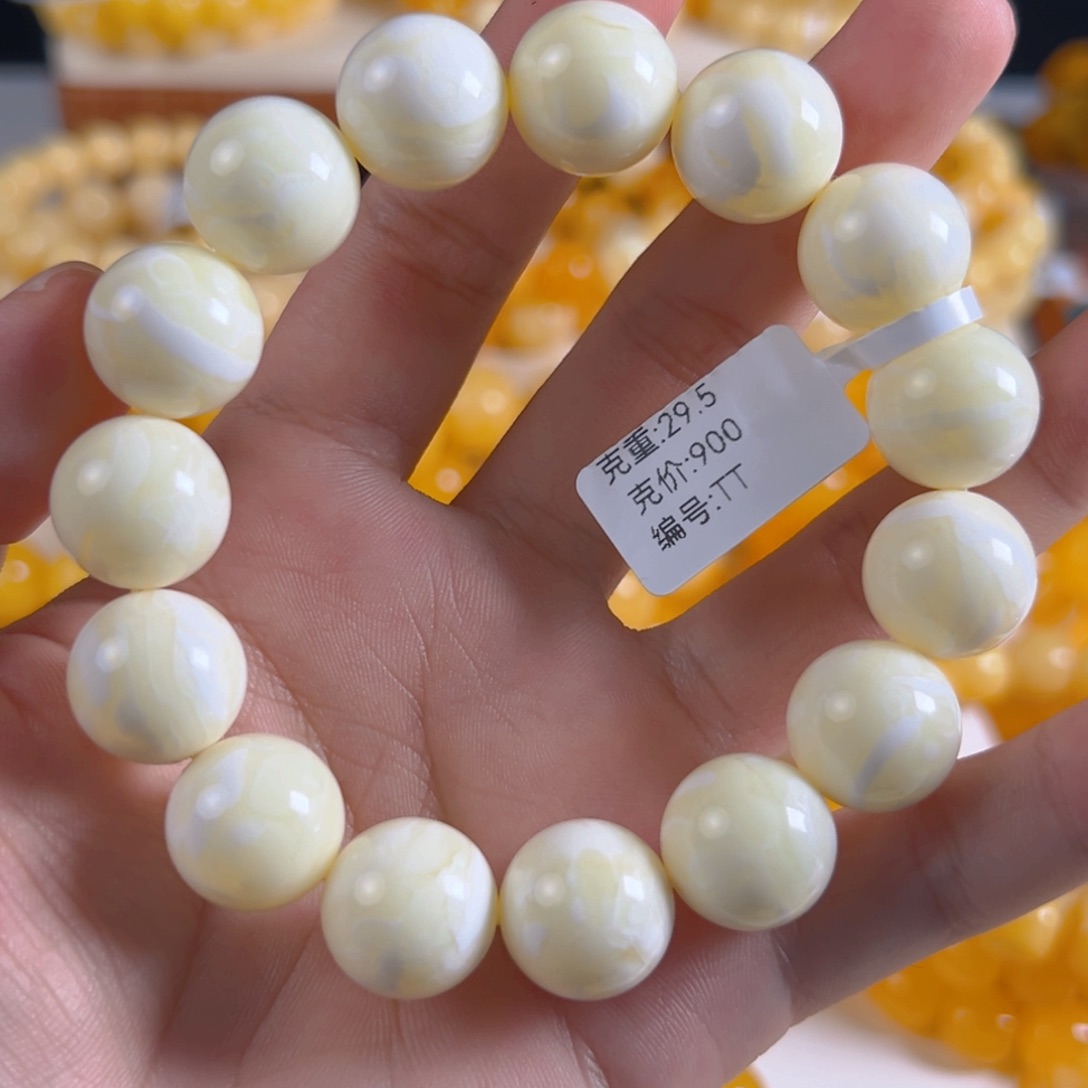 未镶嵌琥珀裸石29.5g乌白圆珠15mm