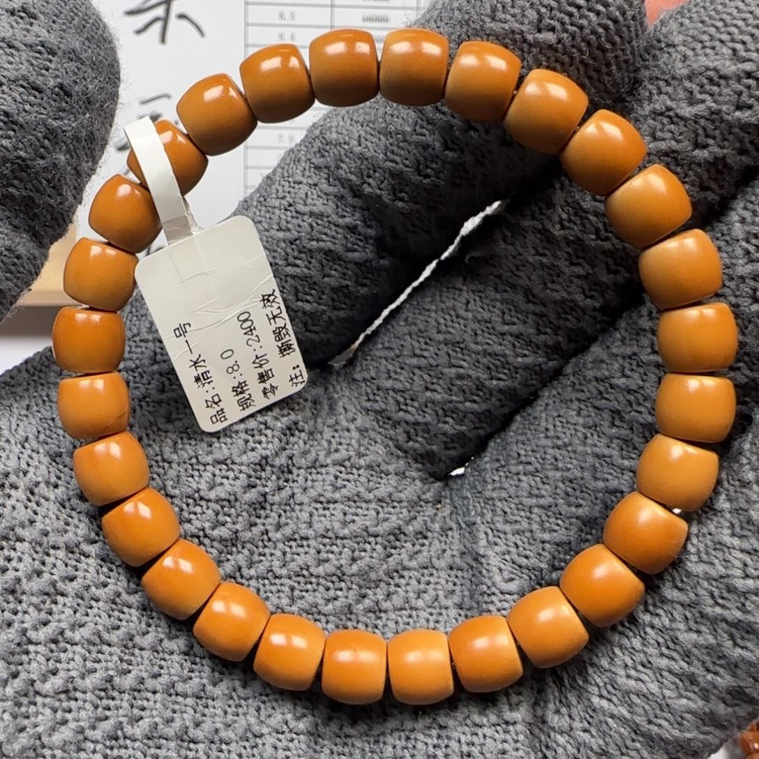 橄榄核手串清水8.0mm三花无白单圈孔道微瑕