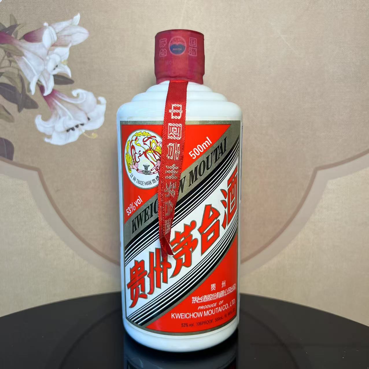 2011年飞天茅台53度-130133