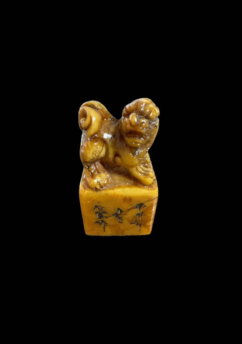 老罗甄选寿山石瑞兽篆刻