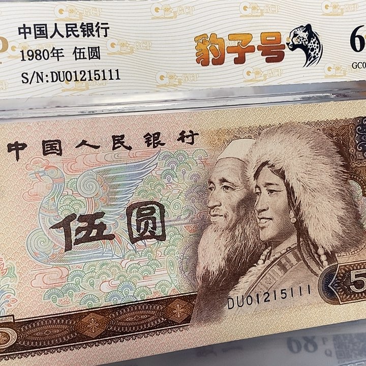 豹子号01215111，，，，，，，