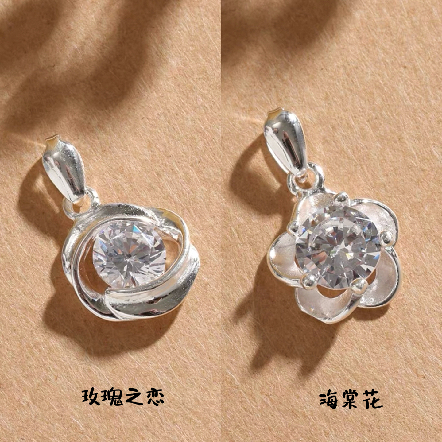 吊坠925银合成锆石 通体纯银防过敏闪亮镶嵌时尚气质吊坠