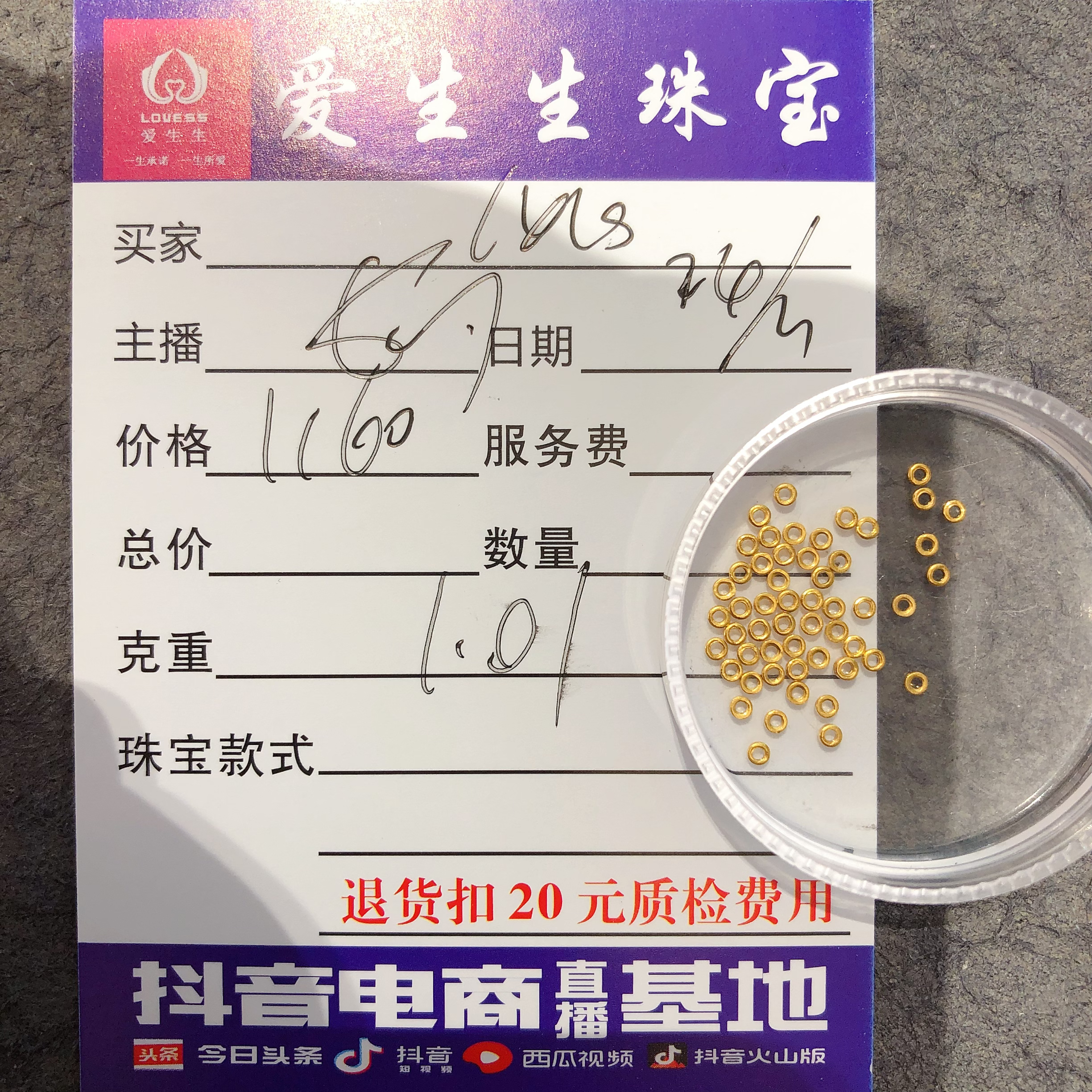 足金999金圈吊坠古法素金！娟