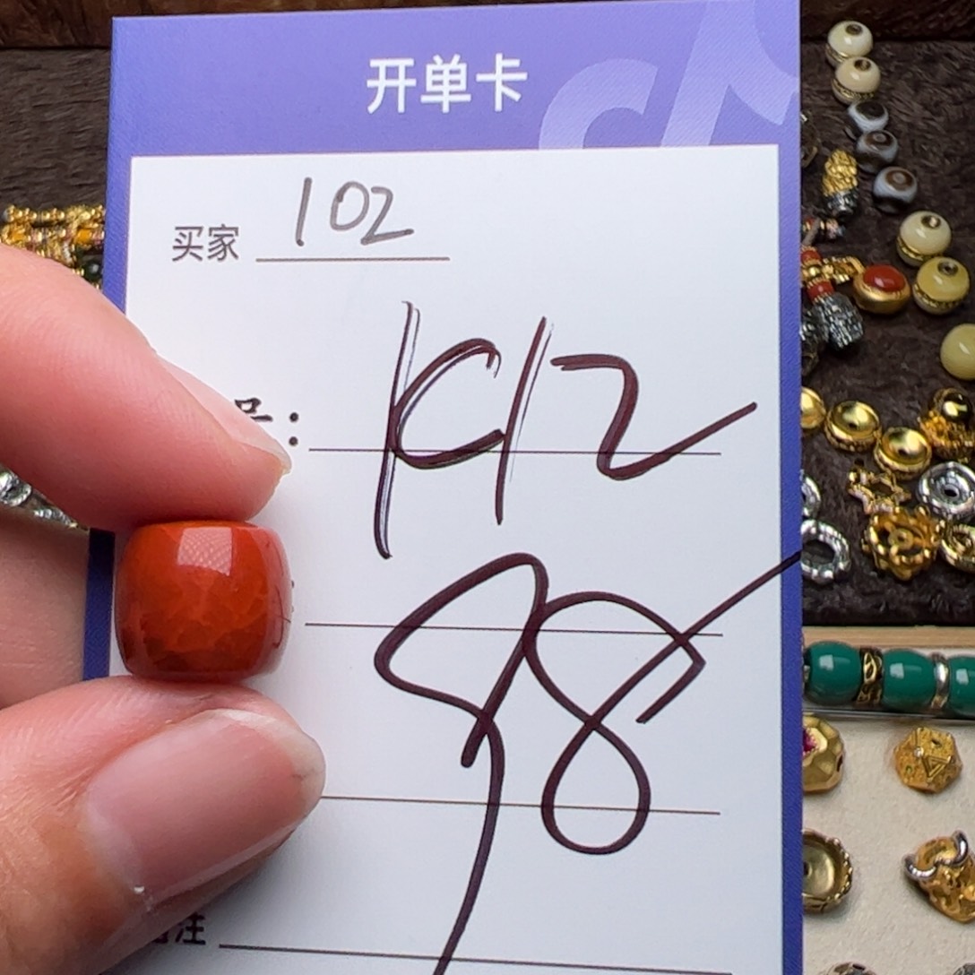 南红玛瑙啊啊啊啊啊啊啊啊啊啊啊合金