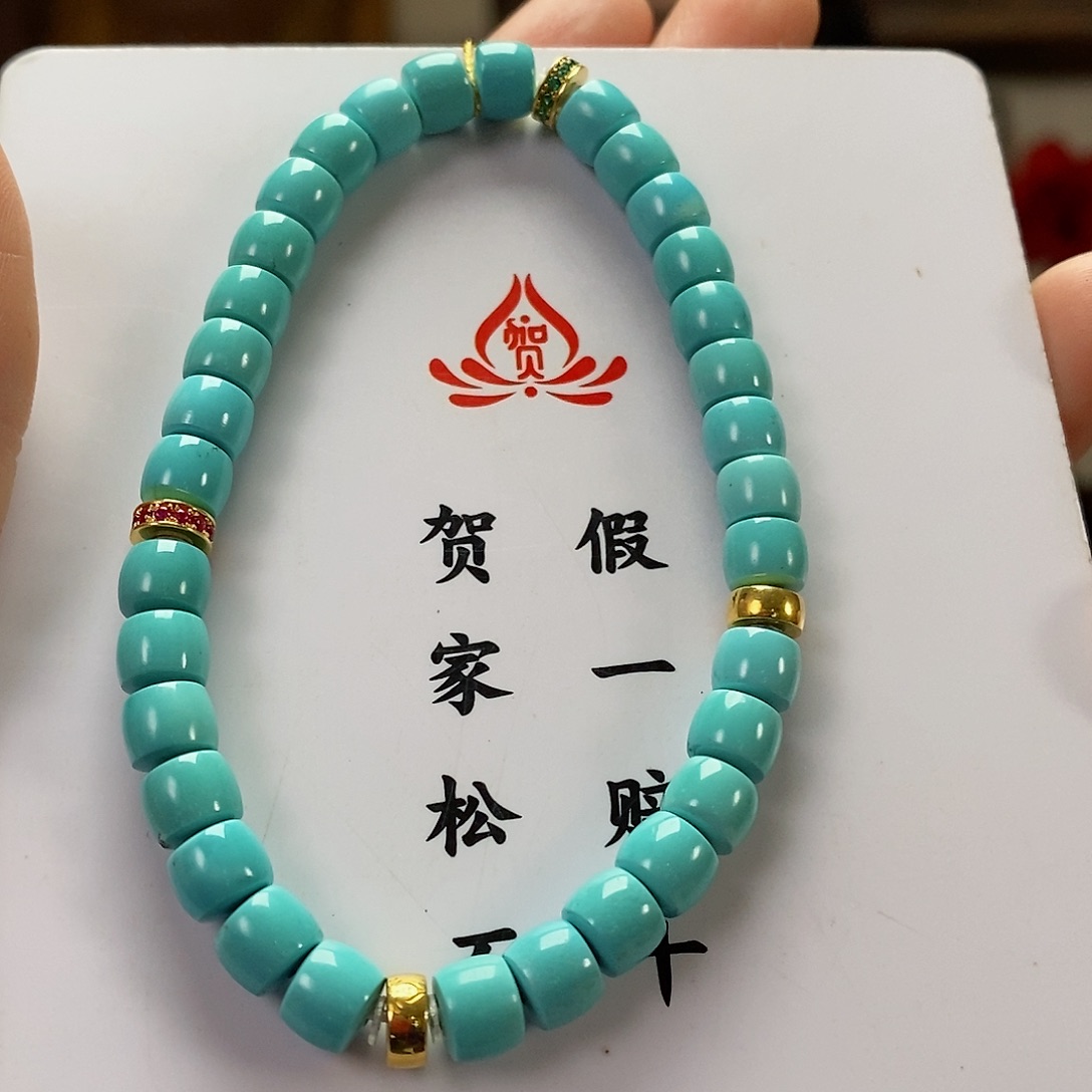 绿松石珠宝奇石18K金镶嵌