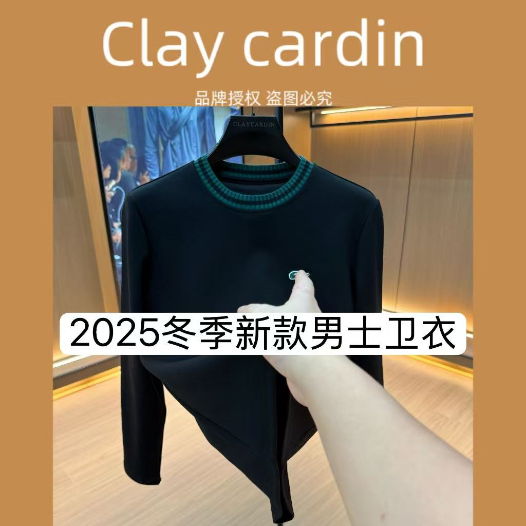 【L6】9374-厚款秋冬套头长袖圆领卫衣上衣男士 11-14A【BIBAO】