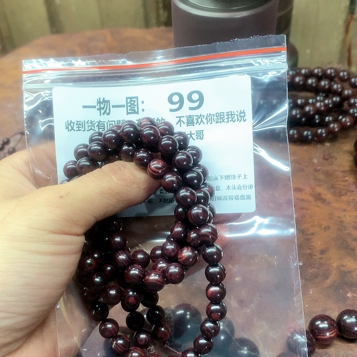 黄花梨/降香黄檀手串/手链礼*达