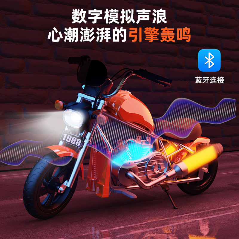 哈雷儿童电动摩托车烈焰战士儿童摩托车越野户外男女可坐3-12岁