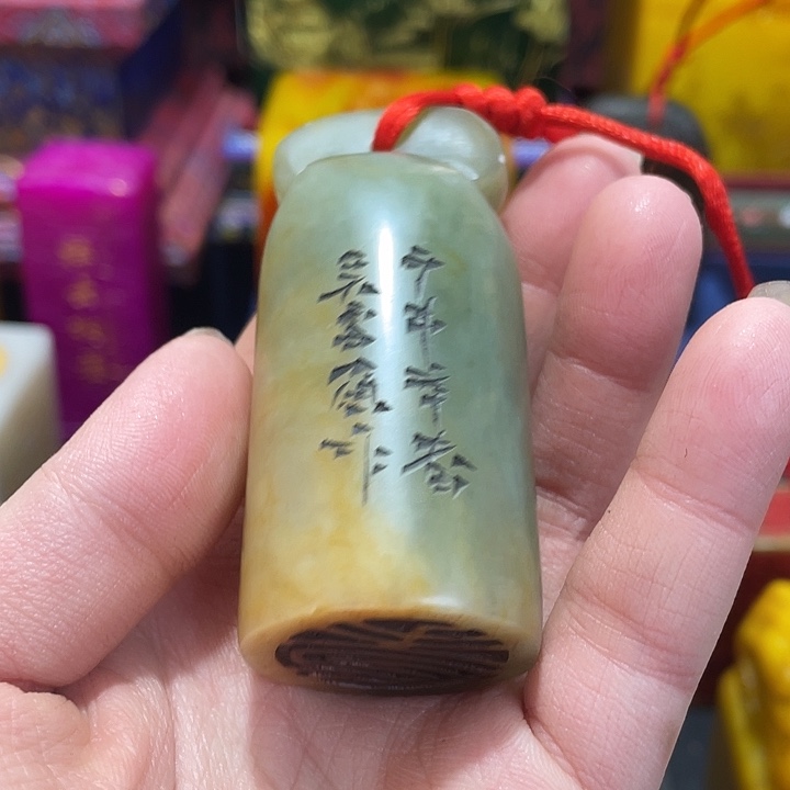 印石寿山石篆刻印章引首章闲章姓名章生日礼物