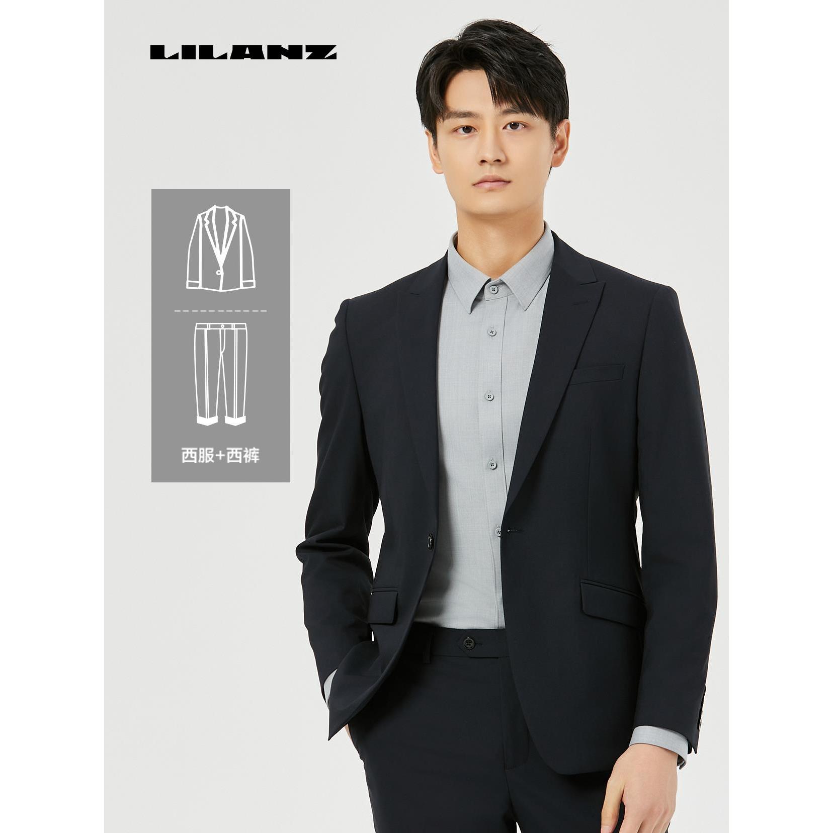 【舒适不紧绷】利郎男士戗驳领经典易搭配立体裁剪西服 (24QXF32)