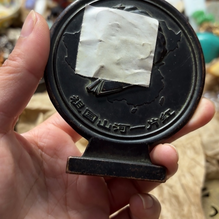 实物如图所示闪购