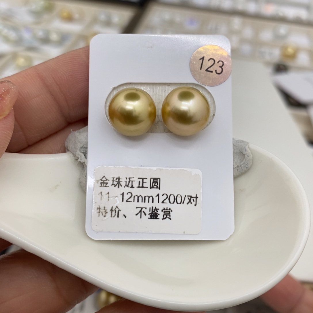 海水珍珠裸珠未镶嵌金珠