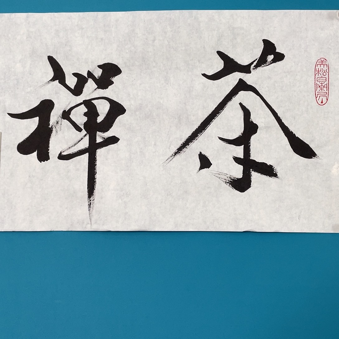 华拍商品专属链接