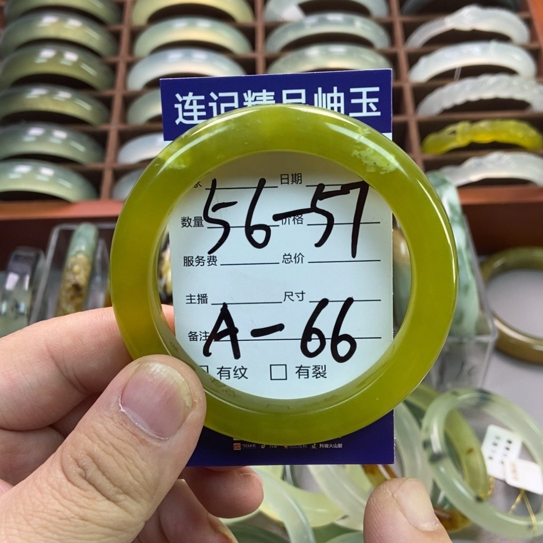 蛇纹石玉手镯未镶嵌黄金玉飘花