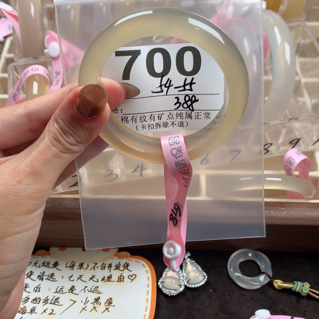 ****妮玛瑙/玉髓未镶嵌手镯700
