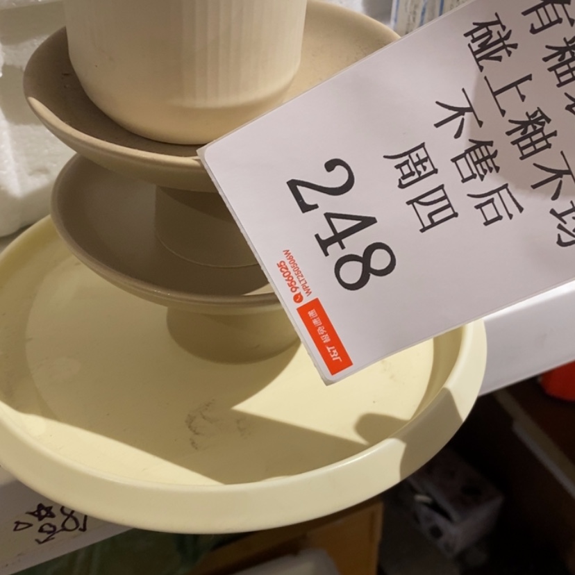 【闪购商品】摆件西**橙陶瓷摆件瑕疵特卖