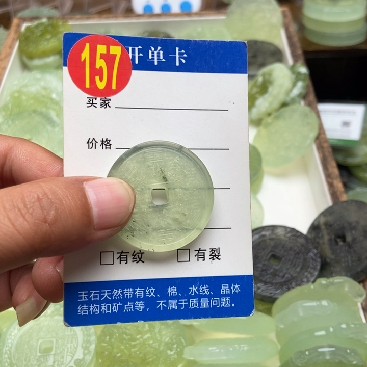 未镶嵌蛇纹石玉颈饰c***s