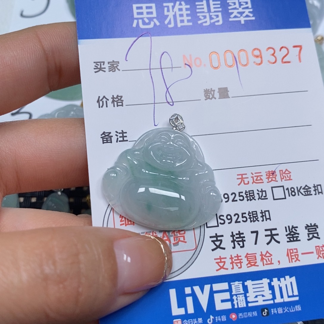 翡翠颈饰未镶嵌天然缅甸翡翠