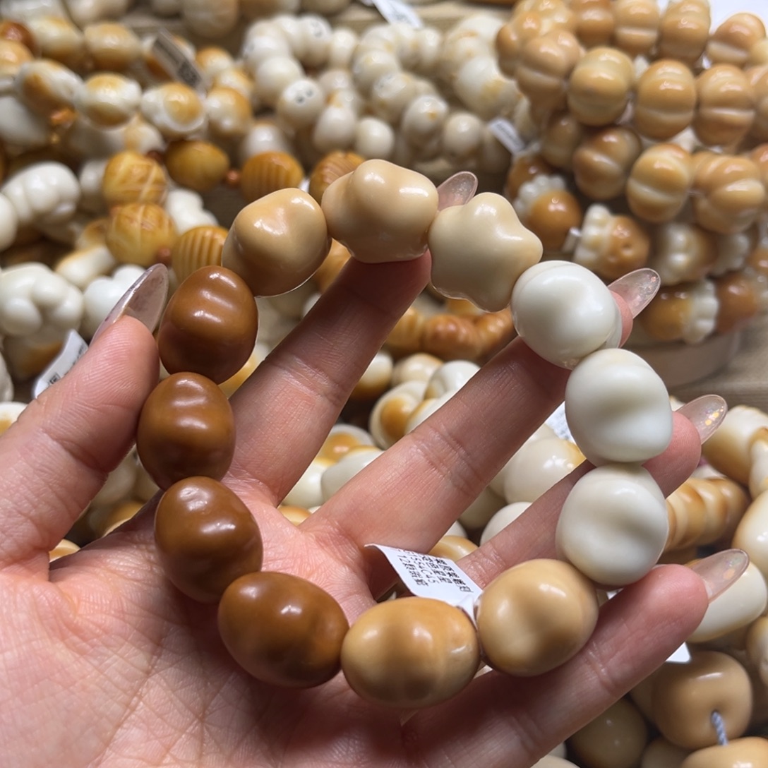 菩提根/象牙果吊坠12.23.60号瑕疵渐变色星星