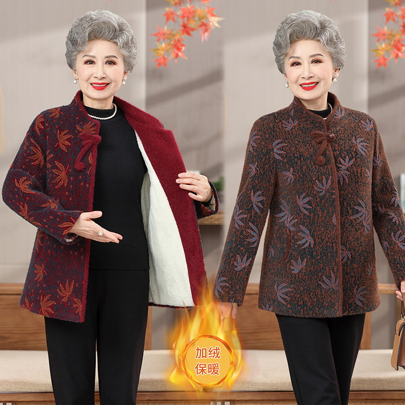妈妈秋冬外套加绒加厚保暖老人奶奶外套长袖上衣洋气新款冬天衣服