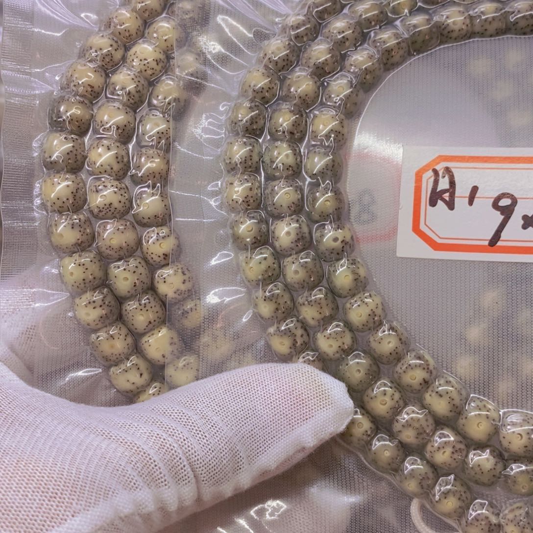 星月菩提手串宠**人99999999999999