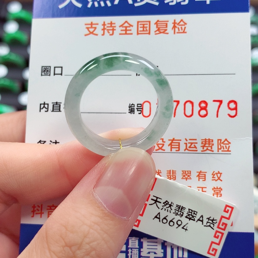 【闪购商品】未镶嵌戒指翡翠18号