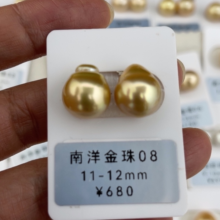 定制海水珍珠未镶嵌裸珠