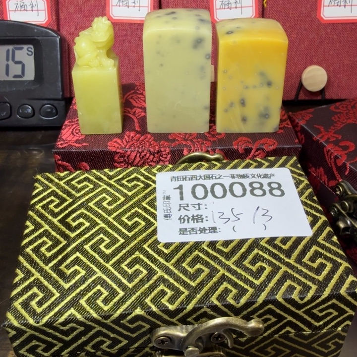 猪***脊青田石12.30青田石雕厂家直销